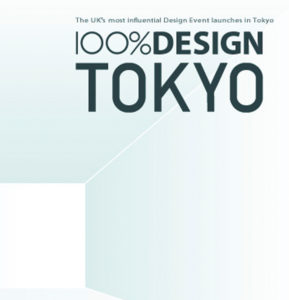 100%DESIGN TOKYO