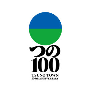 つの100 Logo