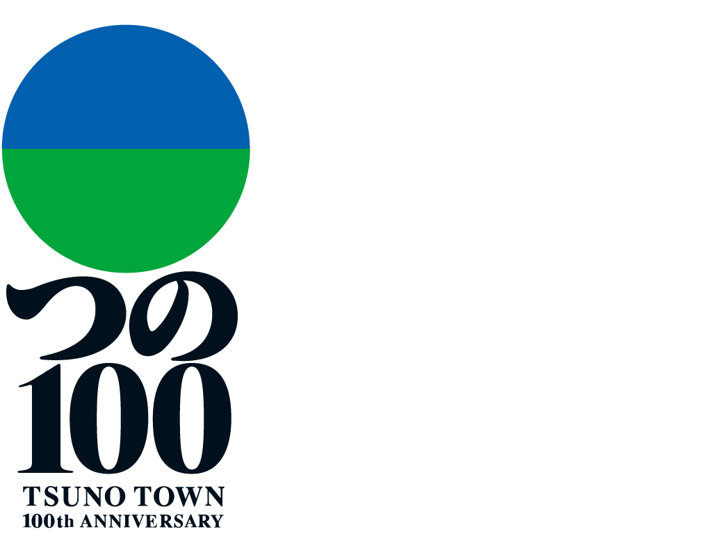 TSUNO TOWN 100th Anniversary Logo